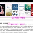 彩吧试机号是多少